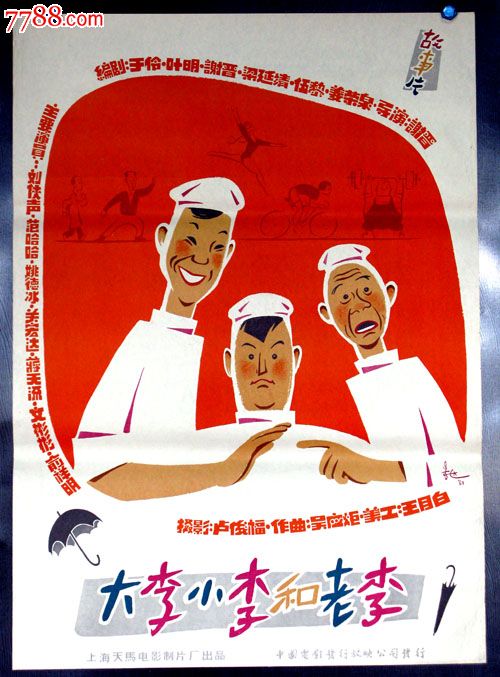 多摩美術大学建筑学文凭证书